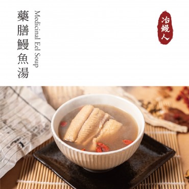 鰻魚藥膳湯...